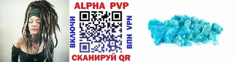 APVP мука  Любань 