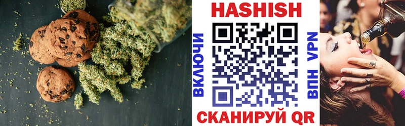 OMG ТОР  хочу наркоту  Любань  Cannafood конопля 