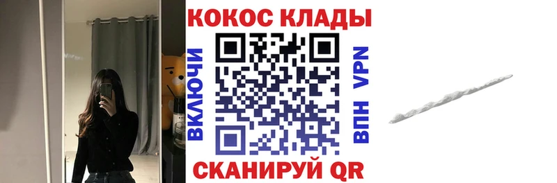 магазин продажи наркотиков  Любань  ссылка на мегу как зайти  Cocaine Перу 