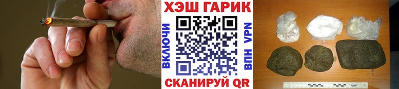 ГАШИШ гарик Любань