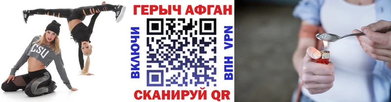 гидра ссылка Любань ГЕРОИН гречка
