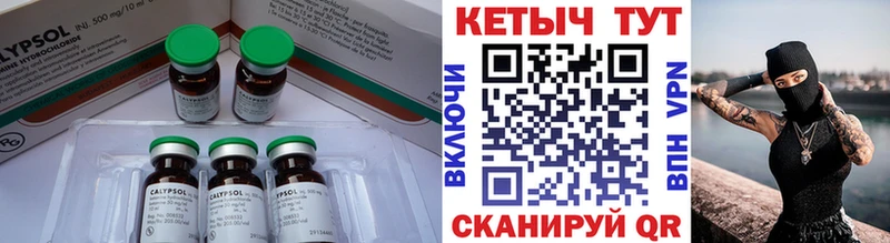 наркошоп  Любань  КЕТАМИН ketamine 