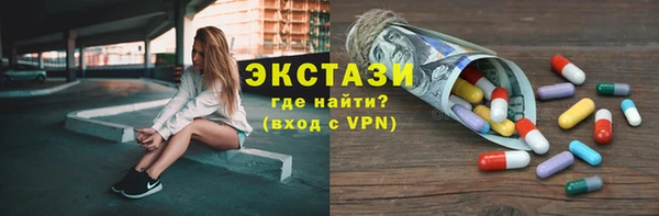 прущие крисы Алзамай