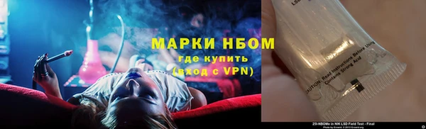 прущие крисы Алзамай