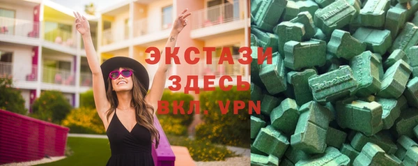 прущие крисы Алзамай