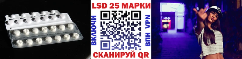 Лсд 25 экстази кислота  Любань 
