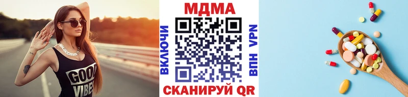 MDMA кристаллы  купить наркоту  мега вход  Любань 