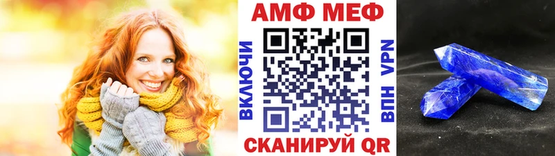 где купить наркоту  Любань  ОМГ ОМГ зеркало  Первитин мет 