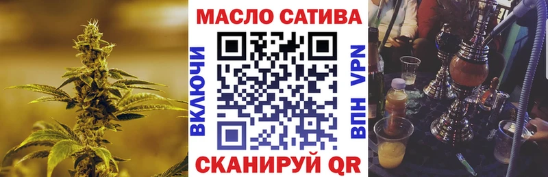 ТГК Wax  Любань 