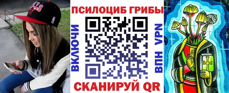 это какой сайт  hydra онион  Любань  Галлюциногенные грибы Psilocybine cubensis 