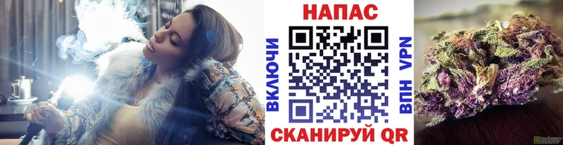 Бошки Шишки Ganja Любань